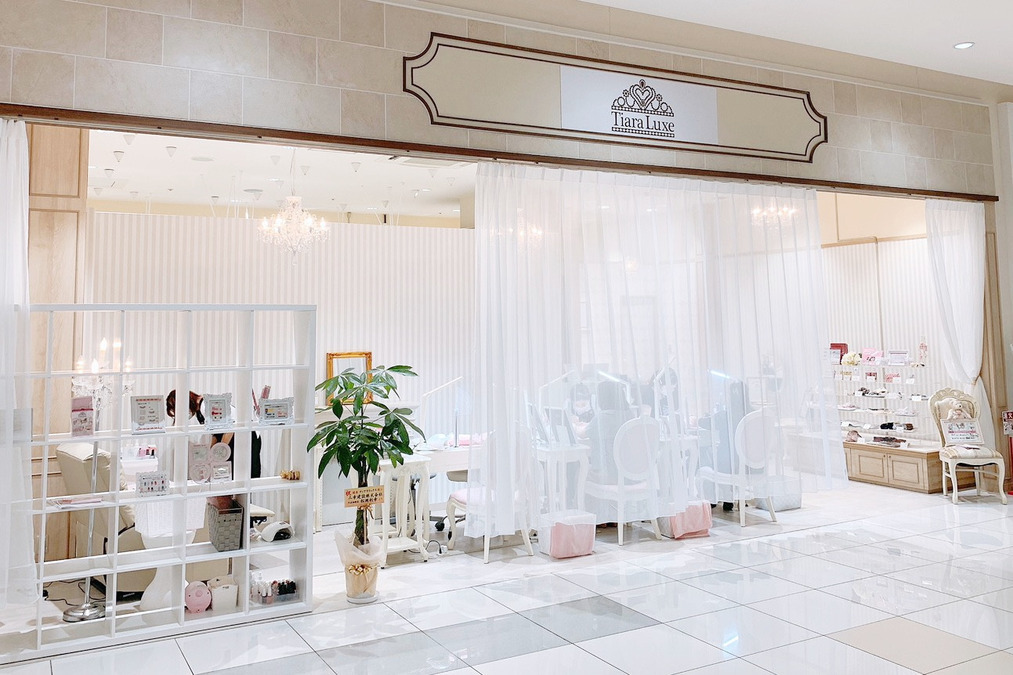 Nail & Eyelash Salon ティアラリュクス イオンタウン成田富里店の写真