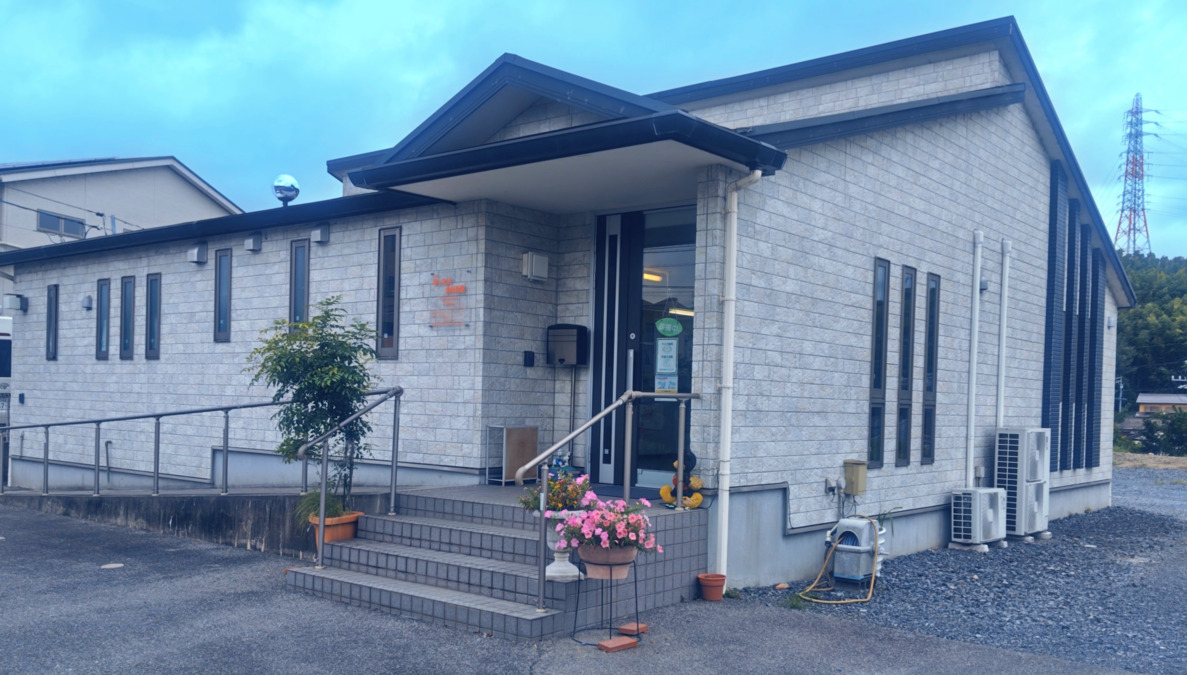 あしたば歯科医院の写真