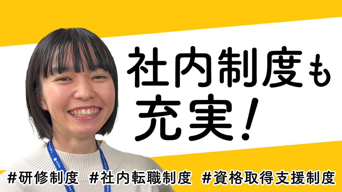 ドットジュニア(児童発達支援・放課後等デイサービス)の写真6枚目: