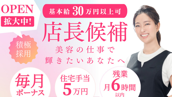 MUQU自由が丘店の写真