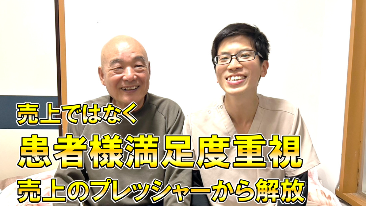 きくな鍼灸マッサージ治療院【神奈川店】【2024年10月01日オープン】（あん摩マッサージ指圧師の求人）の写真32枚目：