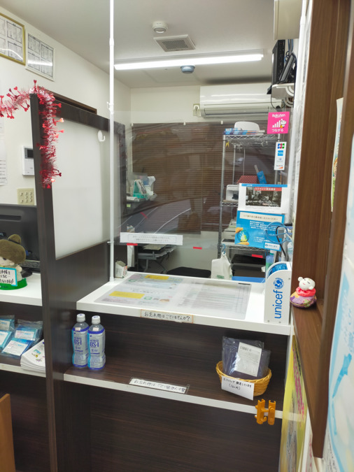瑠璃光薬局 碁石ヶ峰登り口店（調剤事務の求人）の写真5枚目：
