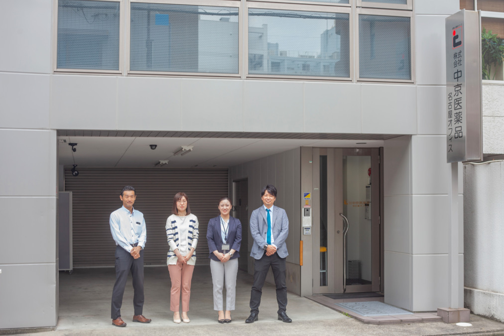 株式会社中京医薬品 名古屋オフィスの写真2枚目: