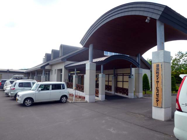 津別町デイサービスセンターの写真2枚目：