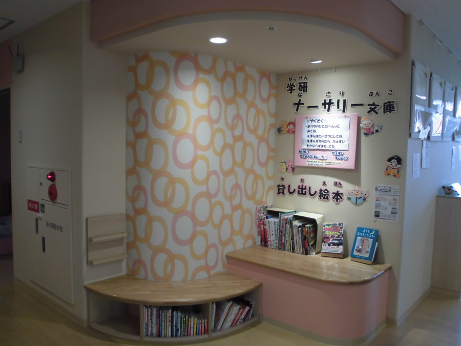 Gakkenほいくえん 藤沢SSTの写真2枚目：