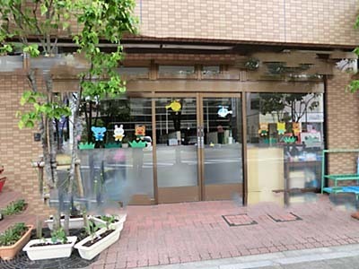 認可保育園じゃんぐる保育園(調理師/調理スタッフの求人)の写真: