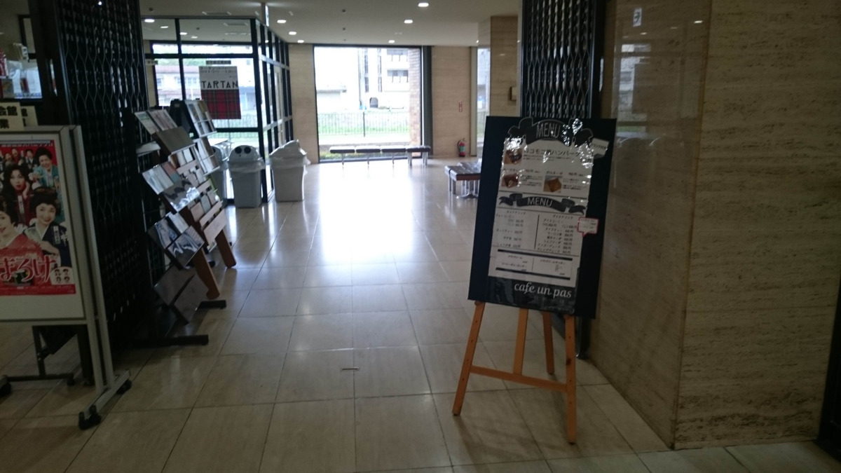 就労継続支援A型事業所 ワンステップの写真2枚目: