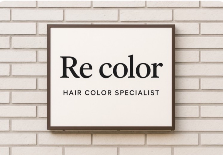 ヘアカラー専門店 Re color 京橋店の写真