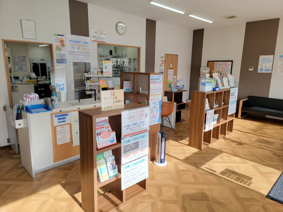 サンテ薬局　生実町店（薬剤師の求人）の写真2枚目：サンテ薬局　生実町店の内観