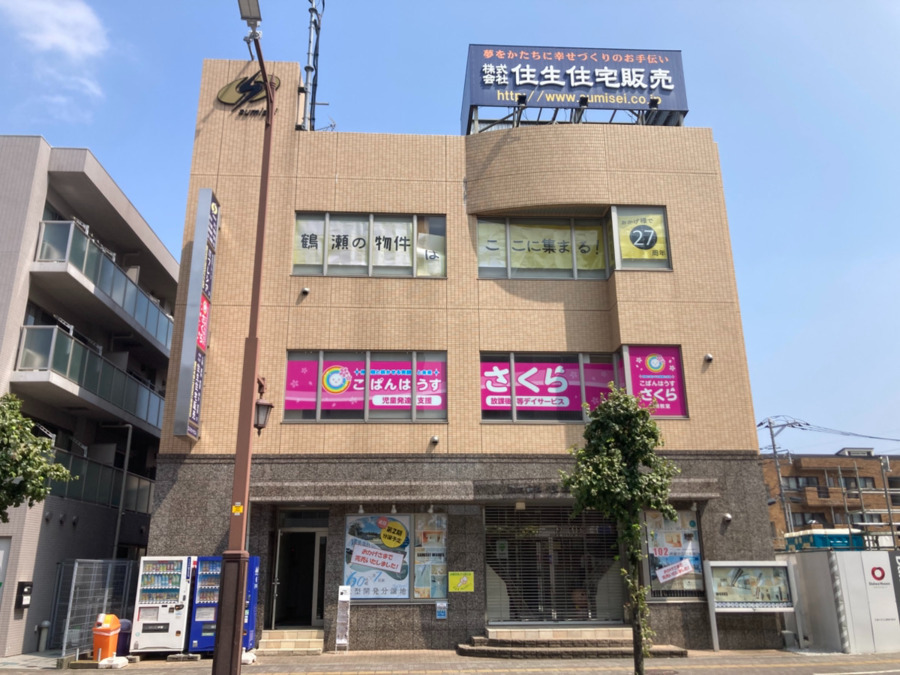 こぱんはうすさくら鶴瀬教室の画像