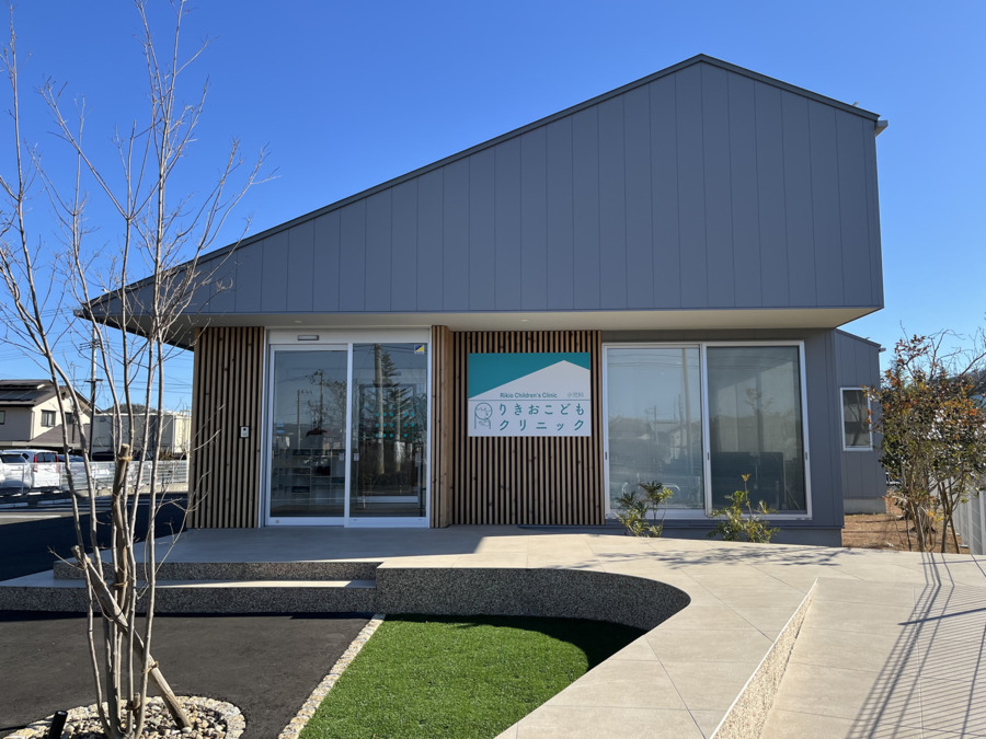 りきおこどもクリニックの写真