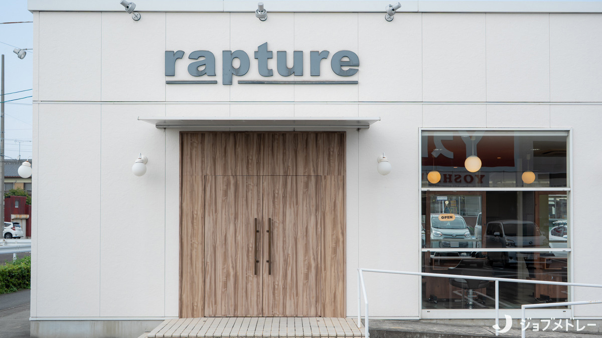 rapture 蟹江店【ラプチャー】(美容師の求人)の写真3枚目:近鉄蟹江駅3分で通勤しやすい立地です
