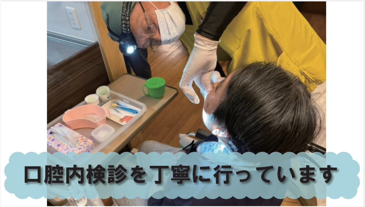 医療法人社団　譽会　ほんだ歯科医院　おおたかの森（歯科医師の求人）の写真2枚目：