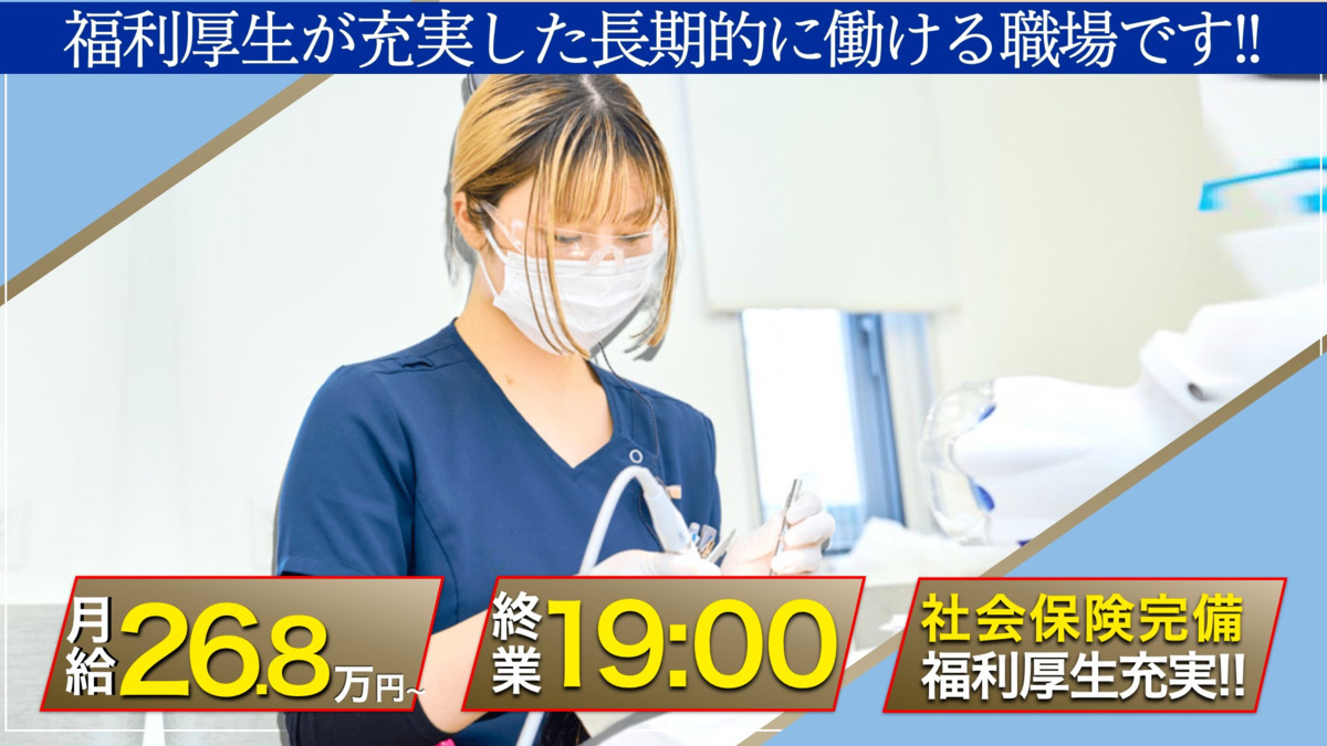 御笠川デンタルクリニックヒカリの写真