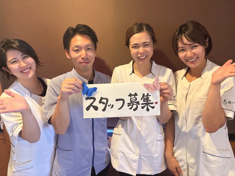 体いやし處　酒々井温泉　湯楽の里の写真
