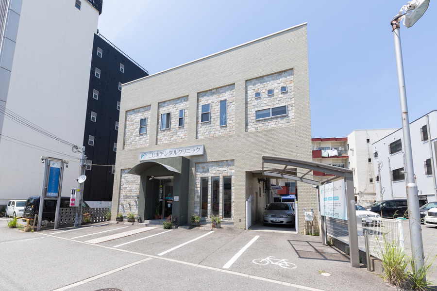 こじまデンタルクリニックの写真