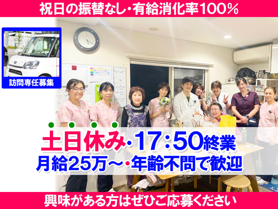 医療法人社団ケアライフ 往診歯科医院の写真