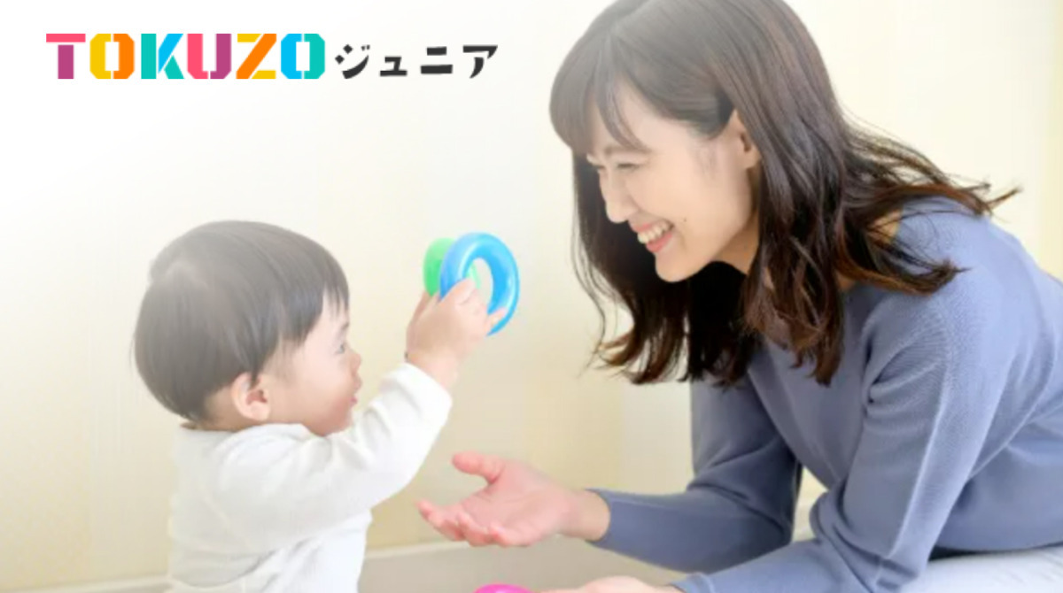 TOKUZOジュニアコナカ三郷教室【2025年07月01日オープン】（作業療法士の求人）の写真2枚目：
