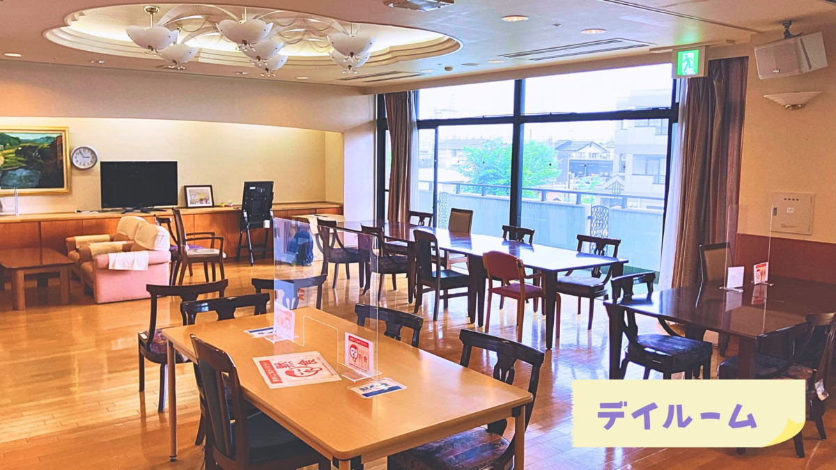 ラゾス新潟東（介護職/ヘルパーの求人）の写真2枚目：