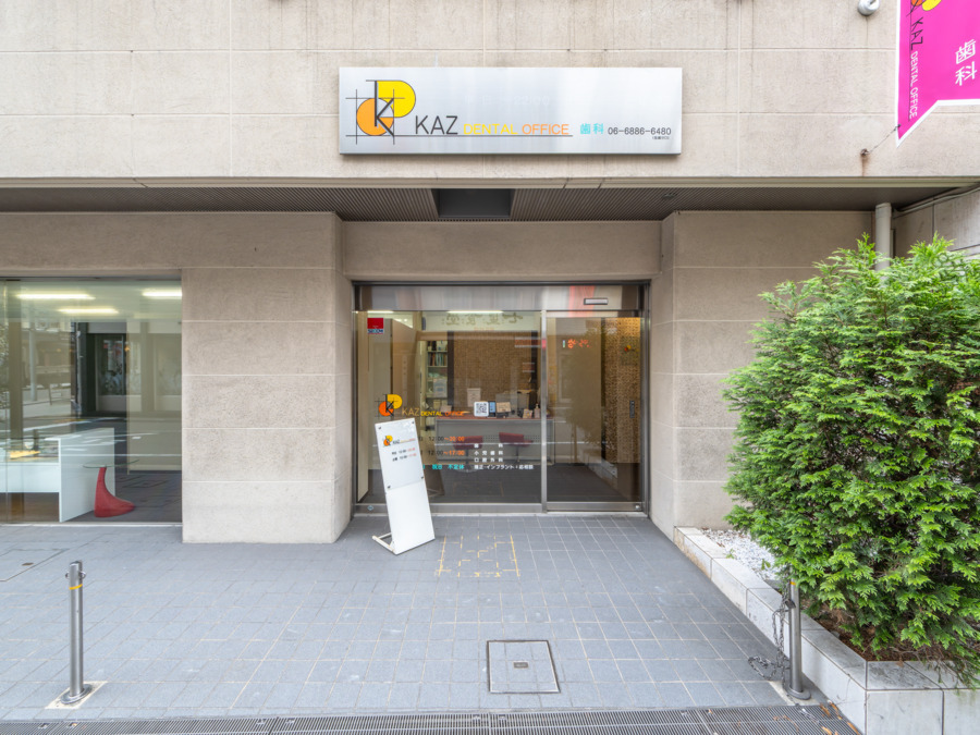 KAZ DENTAL OFFICEの写真4枚目：