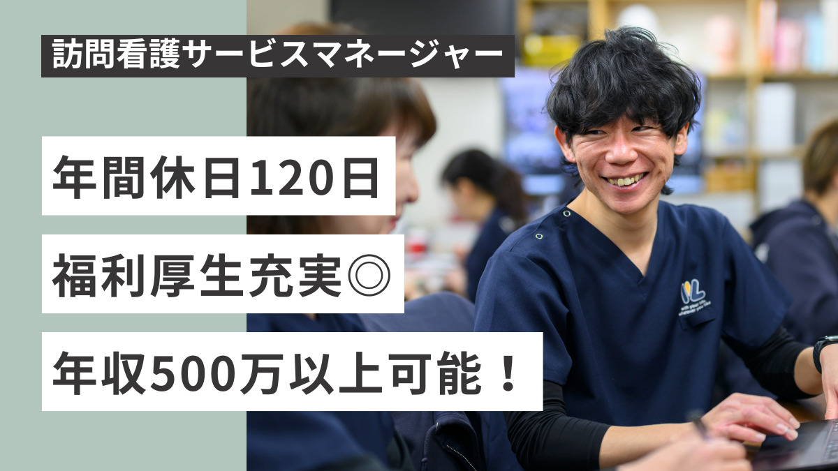 ウィルの家みのり台の写真