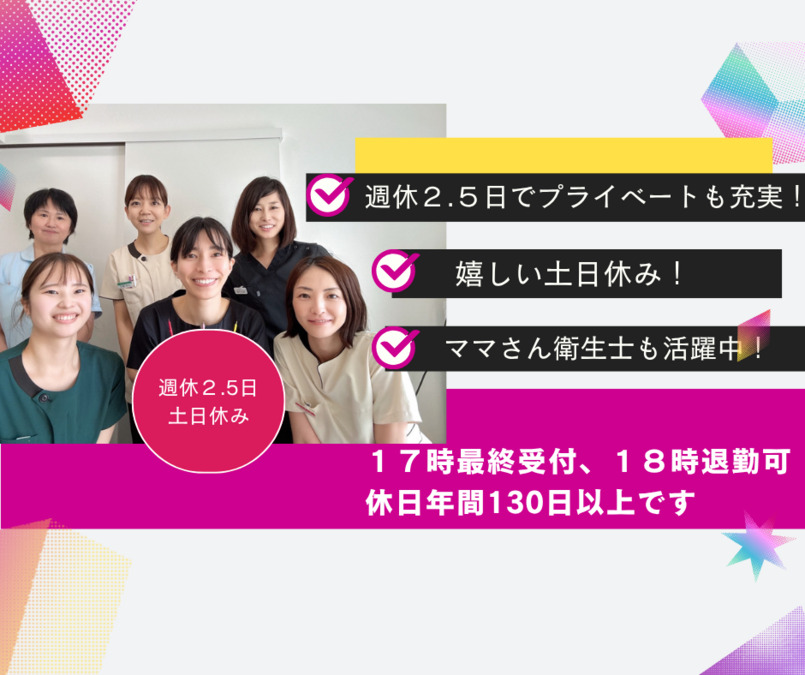 まんだい千恵歯科の写真