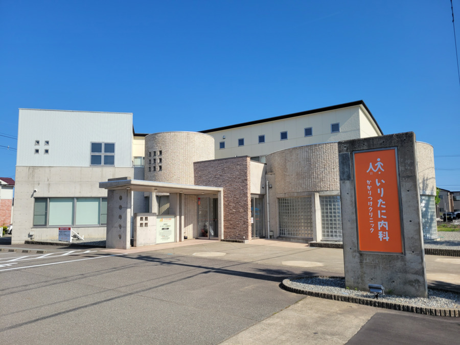 いりたに内科かかりつけクリニックの画像