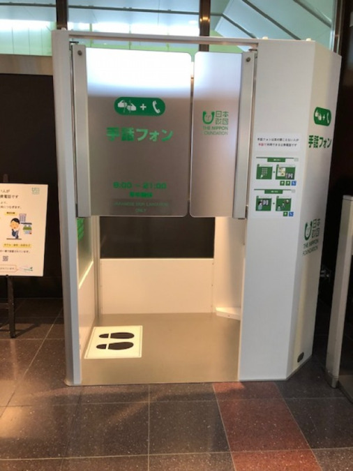 久末居宅介護支援事業所の写真2枚目：