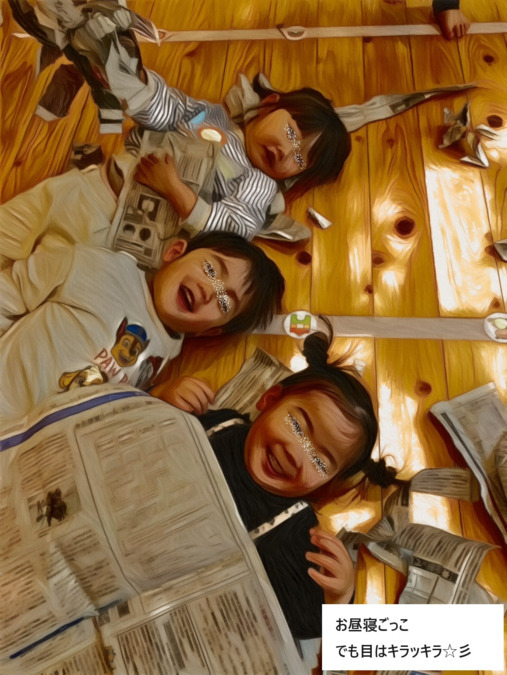 とんぼ保育園（保育士の求人）の写真3枚目：