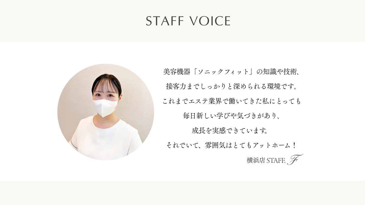 RILLEE-ON　表参道店（エステティシャン/セラピストの求人）の写真5枚目：