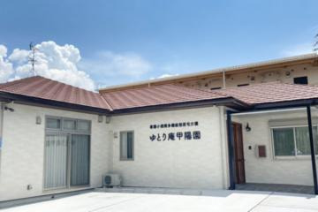 それいゆ訪問看護ステーション甲陽園【2025年秋オープン予定】（看護師/准看護師の求人）の写真4枚目：