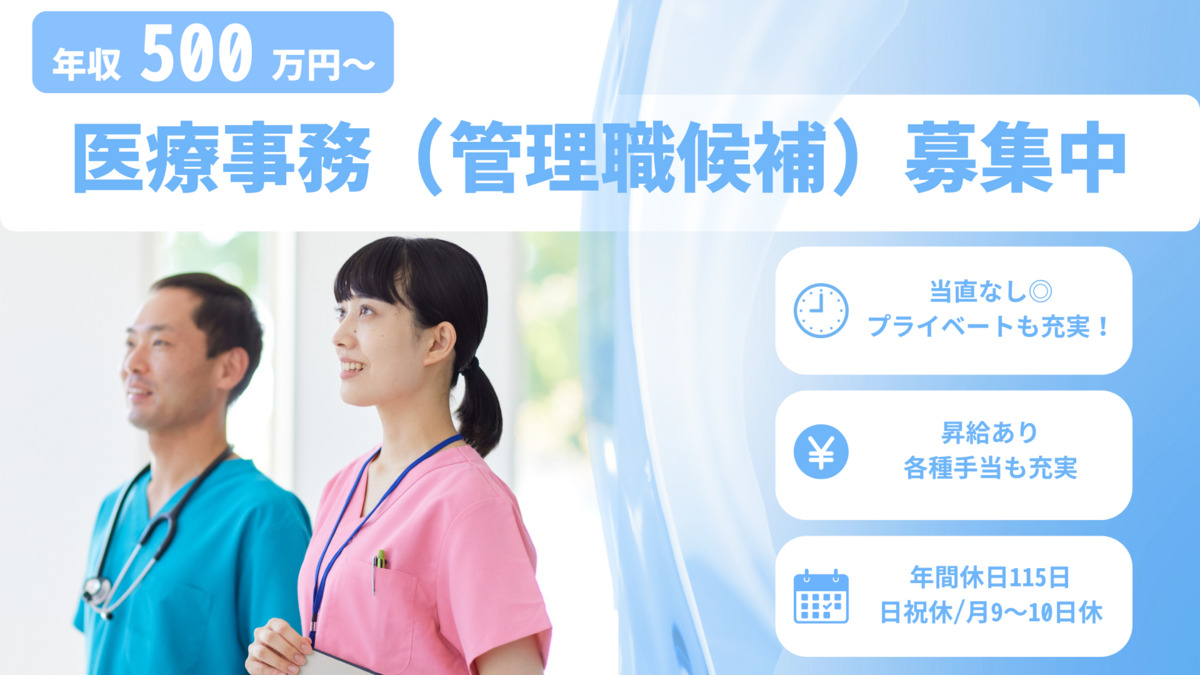 大村病院の写真