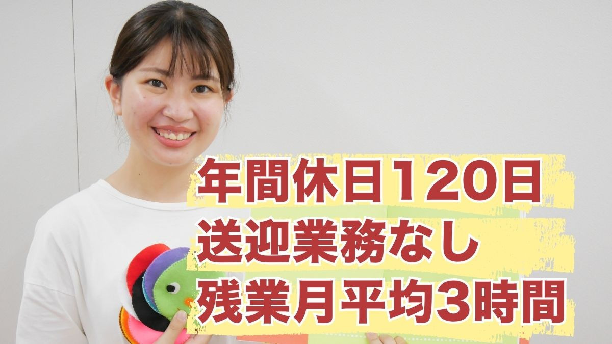 サルビアジュニア岡町教室の写真