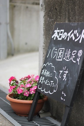 絆ひだまりの会枚方駅前の家の写真2枚目：