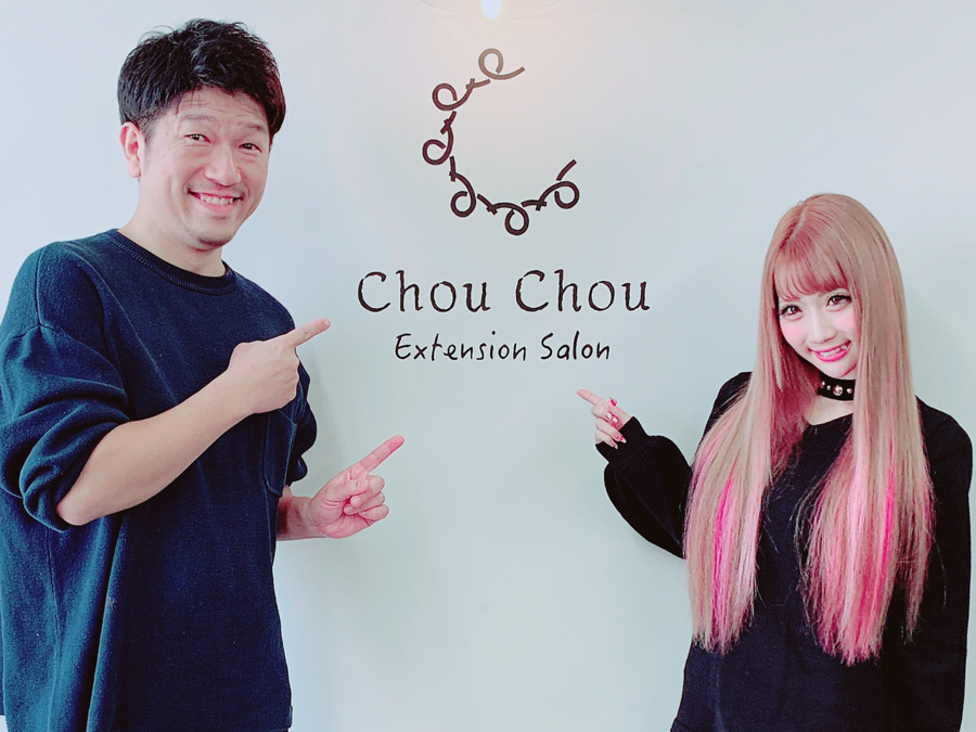 EXTENSION　CHOU-CHOUの写真3枚目：