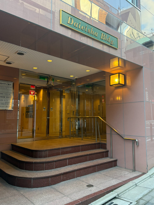 SmiLoop訪問看護ステーション新宿千代田ステーションの写真