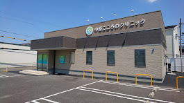 医療法人優真会 中原こころのクリニックの画像