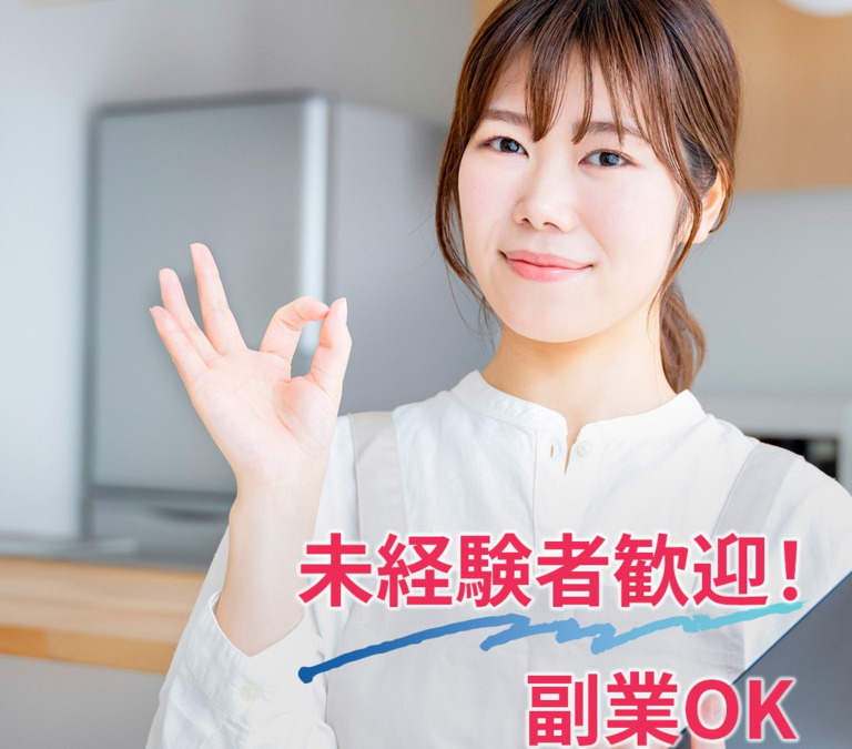 dentalBiOVISION株式会社(一般事務/管理部門の求人)の写真3枚目: