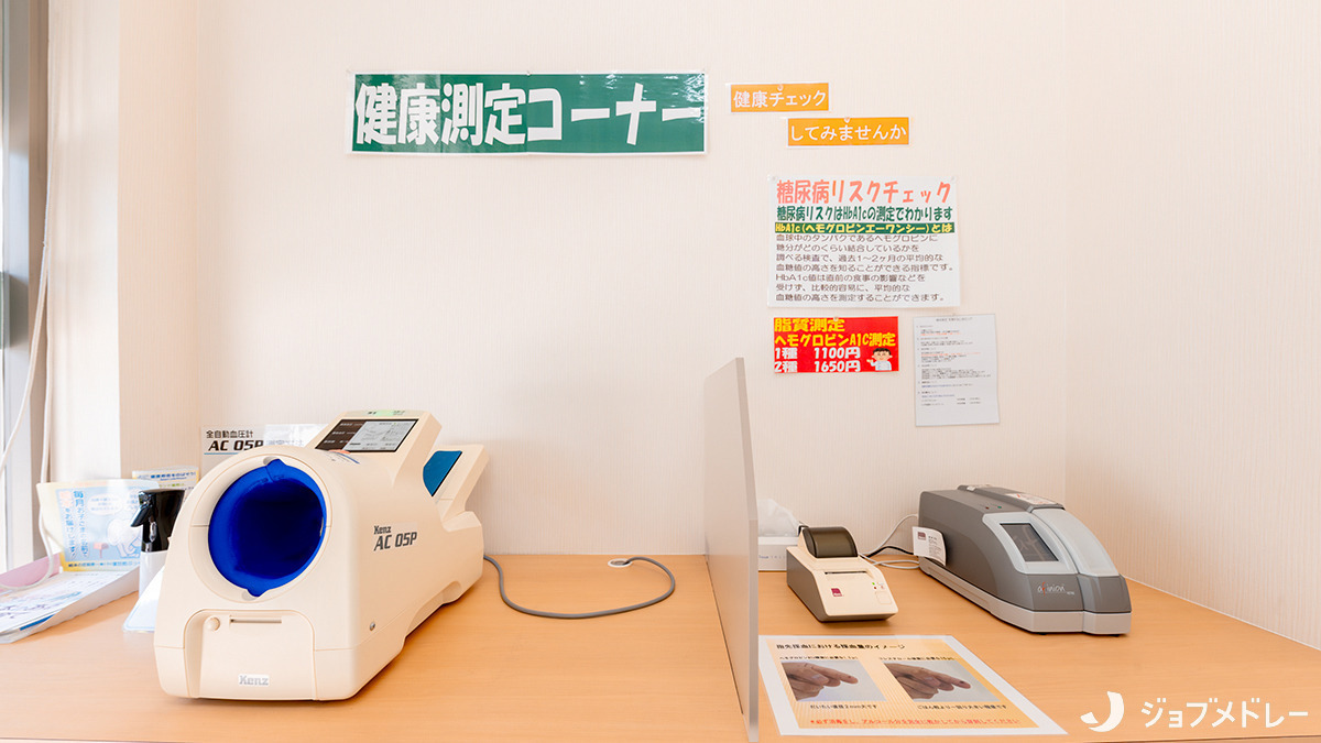ハーブランド薬局南柏店（調剤事務の求人）の写真6枚目：