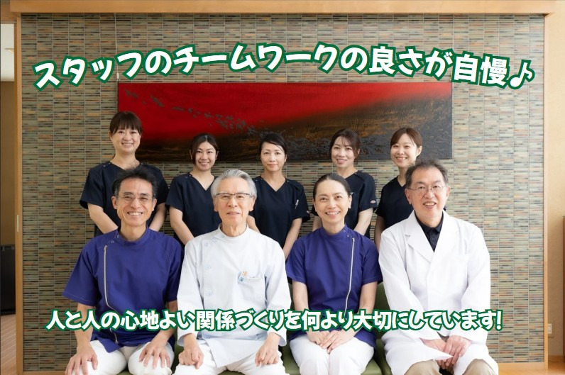 医療法⼈TDC ⼟⽥⻭科医院（歯科助手の求人）の写真2枚目：