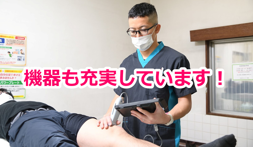 おかのクリニック（理学療法士の求人）の写真2枚目：