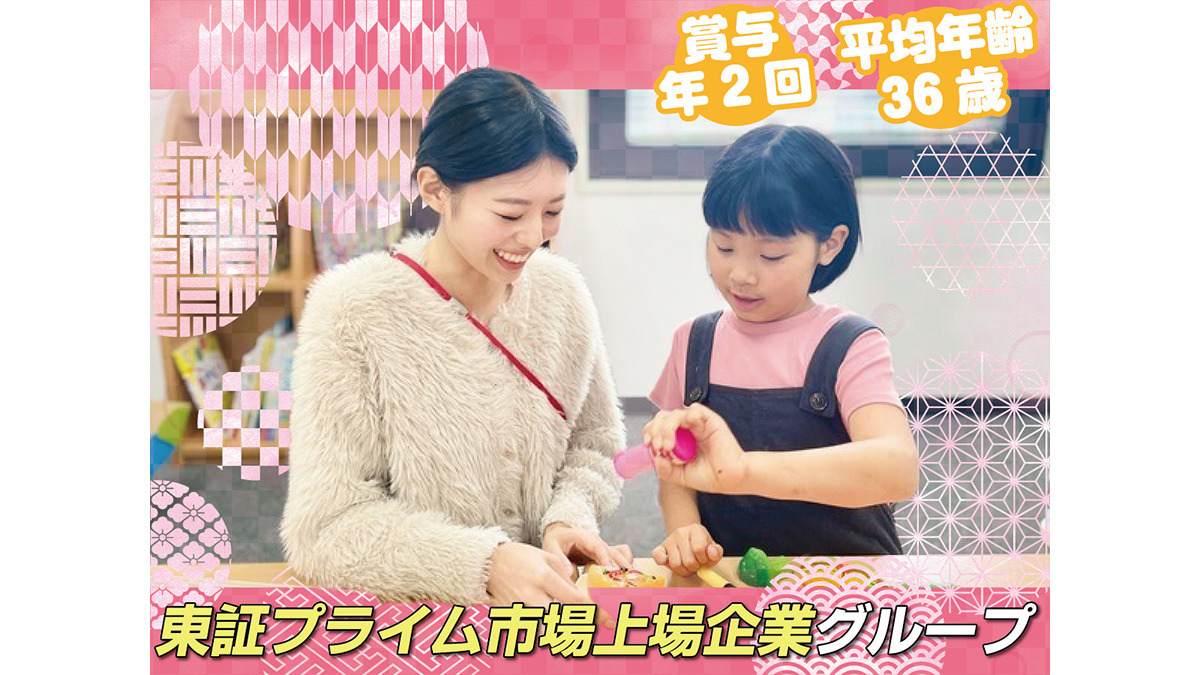 株式会社セリオ 上野小学校放課後子供教室の写真