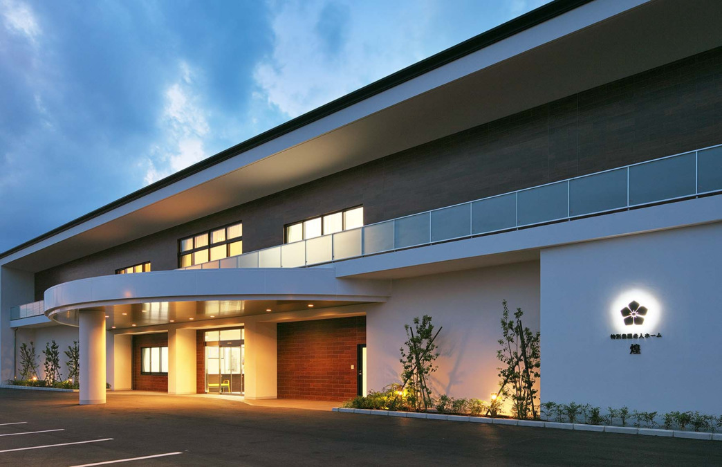 老人デイサービスセンターいしばしの写真