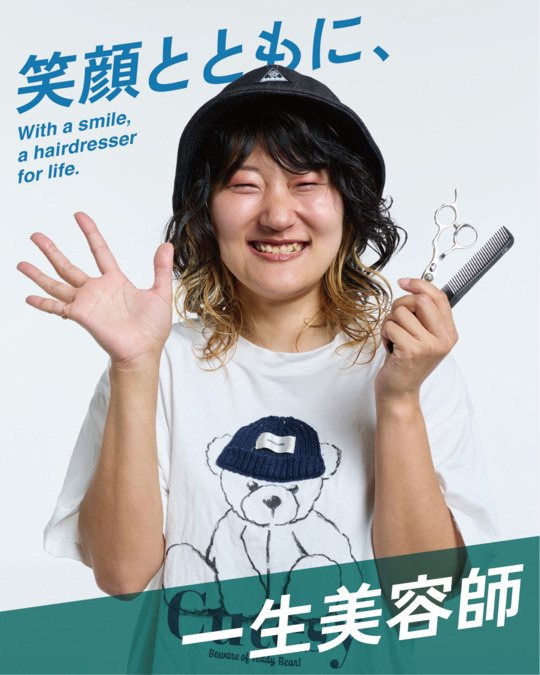 カットオンリークラブ 長沼ワンズモール店の写真12枚目：