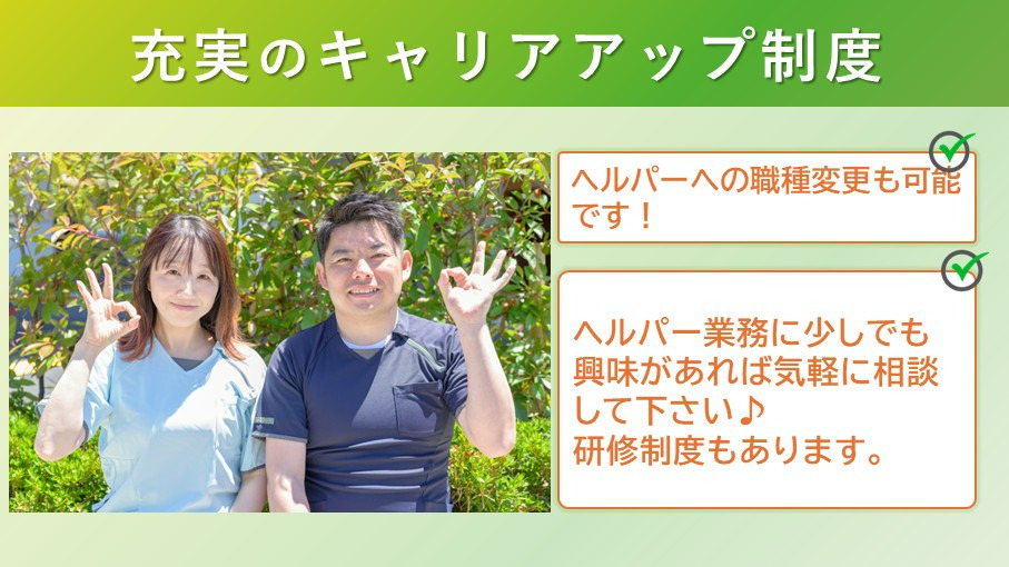 メディカルケアホーム　アプリシェイト茨木（介護職/ヘルパーの求人）の写真5枚目：