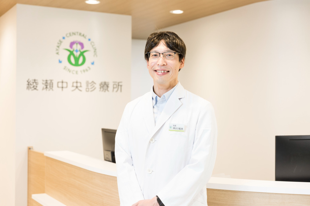 医療法人社団祥史会 綾瀬中央診療所の写真8枚目: