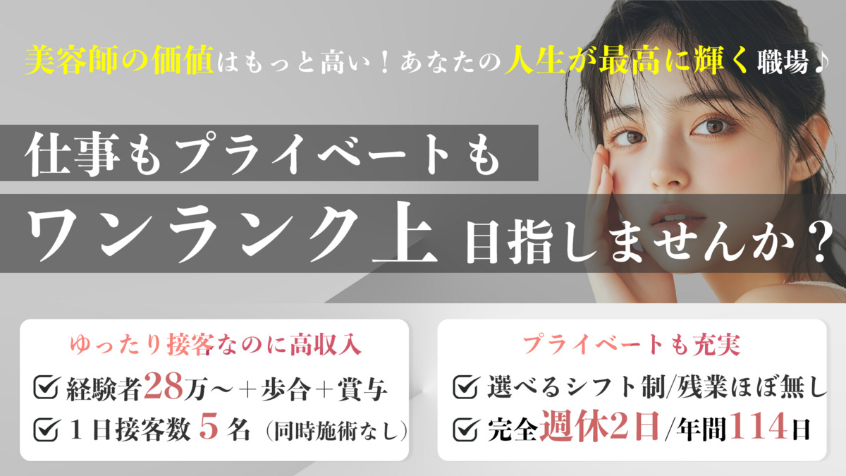 ジャンティーユ恵比寿の写真