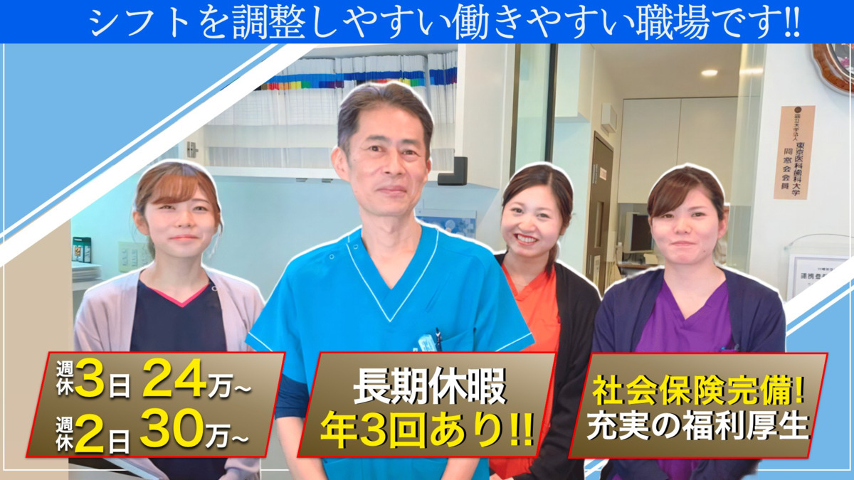 たいようデンタルオフィスの写真