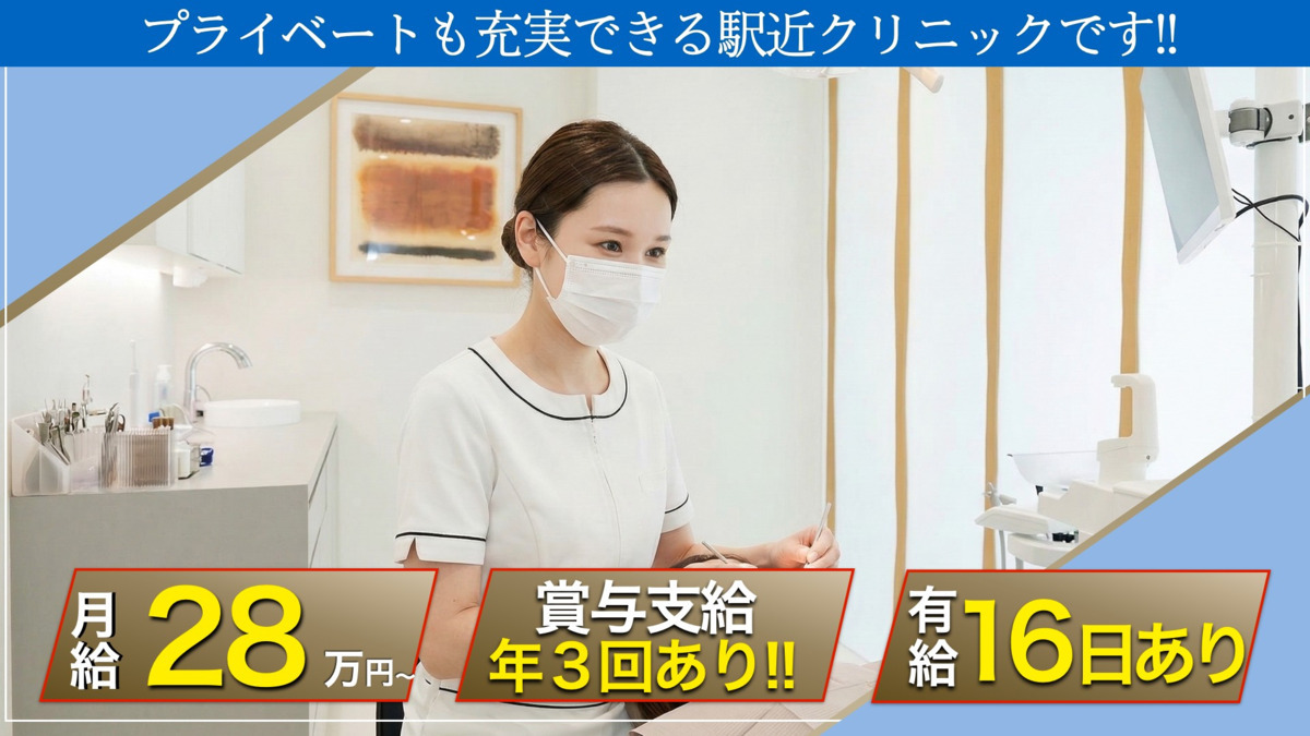 EBMデンタルクリニックの写真