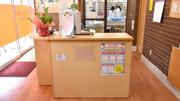 まごころ薬局洋光台店の写真2枚目：